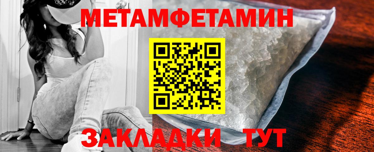 Котовск  Амфетамин  Амфетамин  Amphetamine VHQ  Вход с VPN 