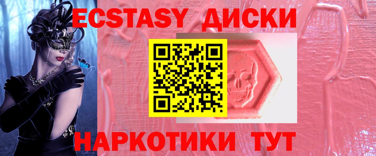 Ecstasy louis Vuitton Котовск
