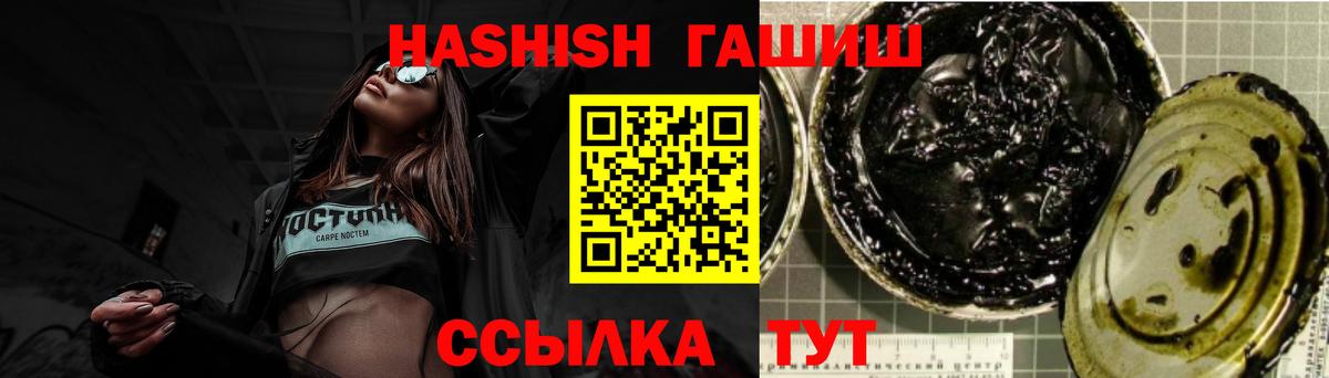 Гашиш Premium Котовск