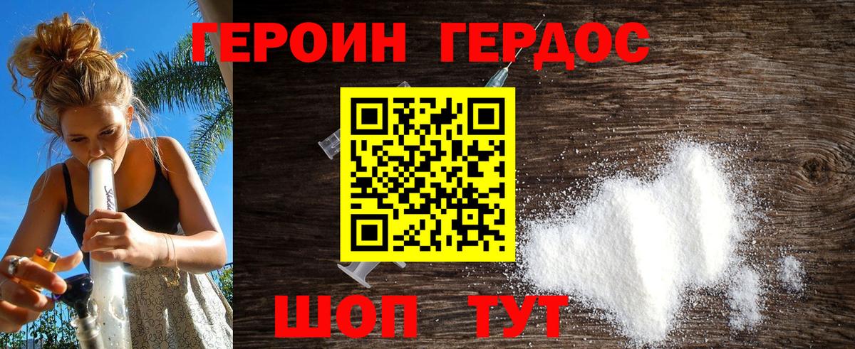 Гашиш  Амфетамин кристаллы  A PVP СК кристаллы  Метадон  КОКАИН  Марихуана  Марихуана  Вейп ТГК  Котовск  Вход с VPN  Мефедрон  