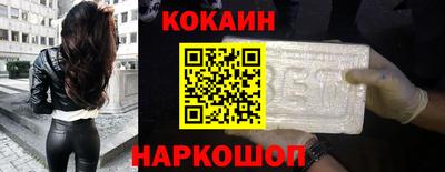 гашиш Будённовск