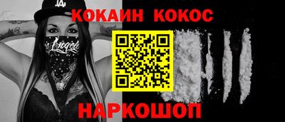 гашиш Будённовск