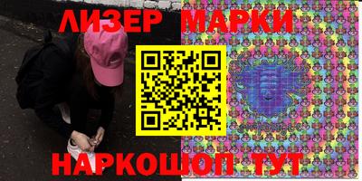 марихуана Бугуруслан