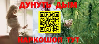 бутик Бузулук