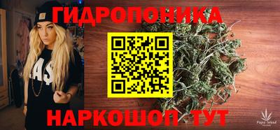 марихуана Бугуруслан