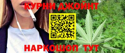 марихуана Бугуруслан