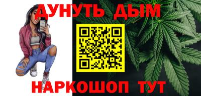 марихуана Бугуруслан