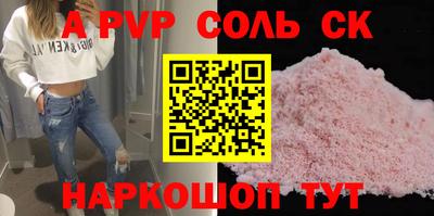 бутик Бузулук