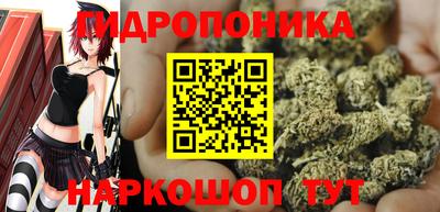 марихуана Бугуруслан