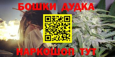 бутик Бузулук