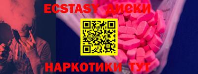 бутик Бузулук