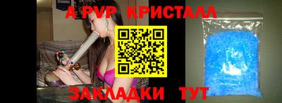 бутик Бузулук