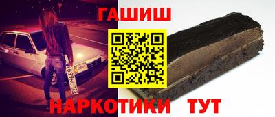 гашиш Будённовск
