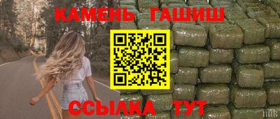 гашиш Будённовск