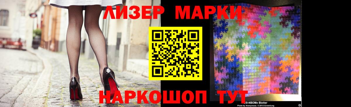 LSD-25 экстази кислота  Вход с VPN  LSD-25 экстази  ЛСД экстази кислота  Котовск 