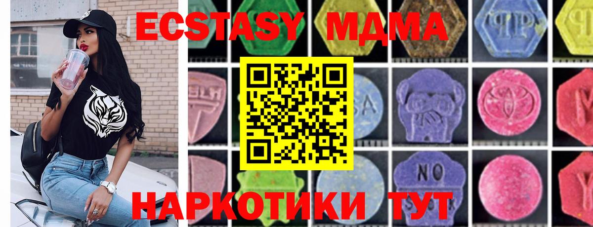 Псилоцибиновые грибы Котовск